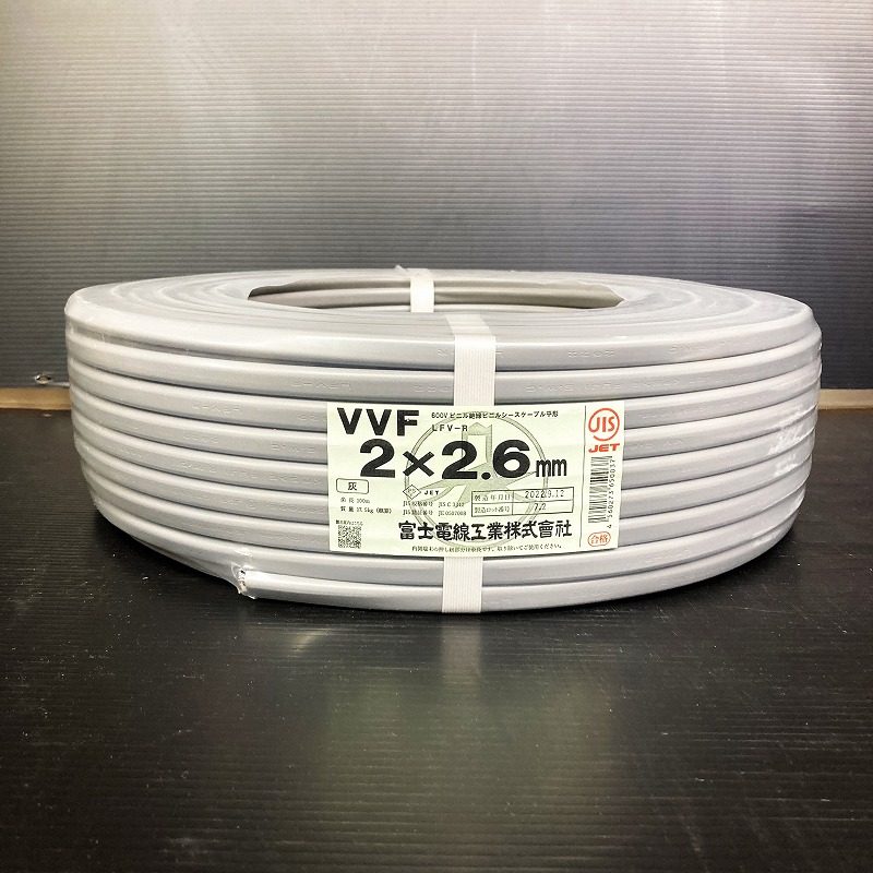 富士電線 VVFケーブル 2×2.6mm