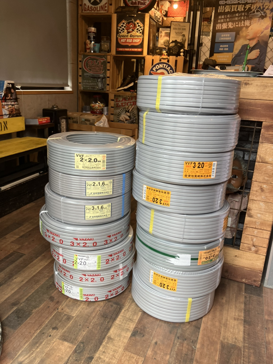 公団ケーブルもお待ちしております　本日の買取レポート