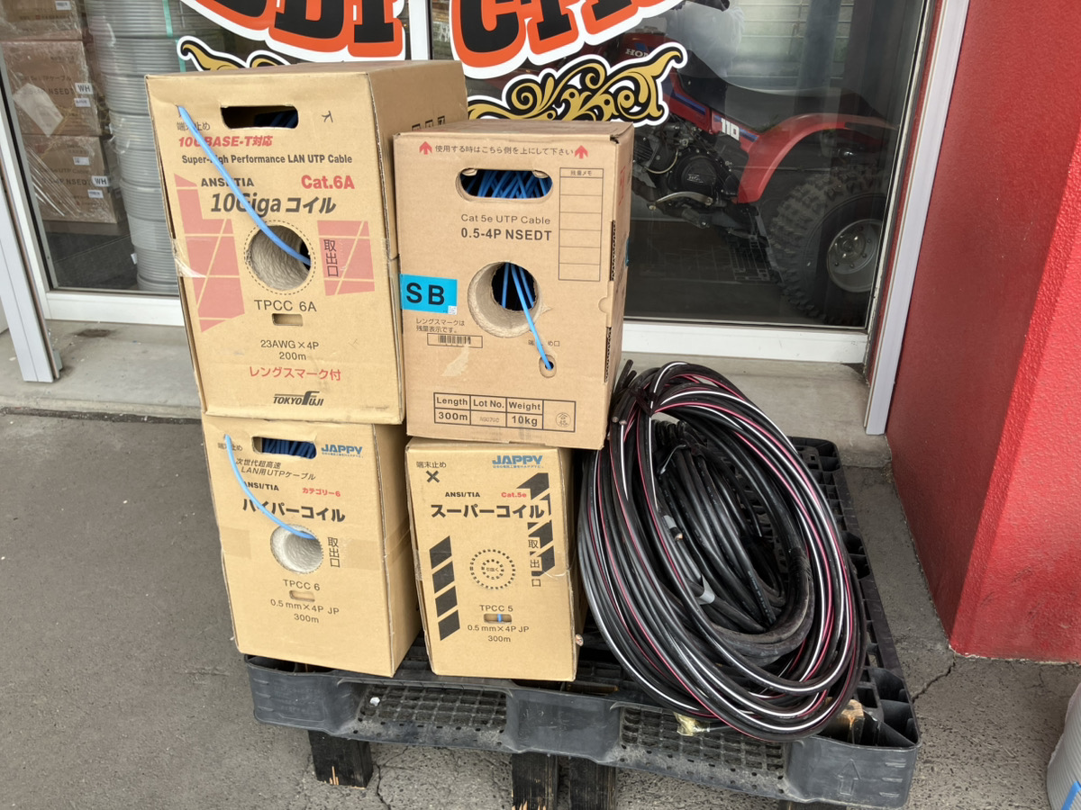 どんな雑線も見捨てません　本日の買取レポート