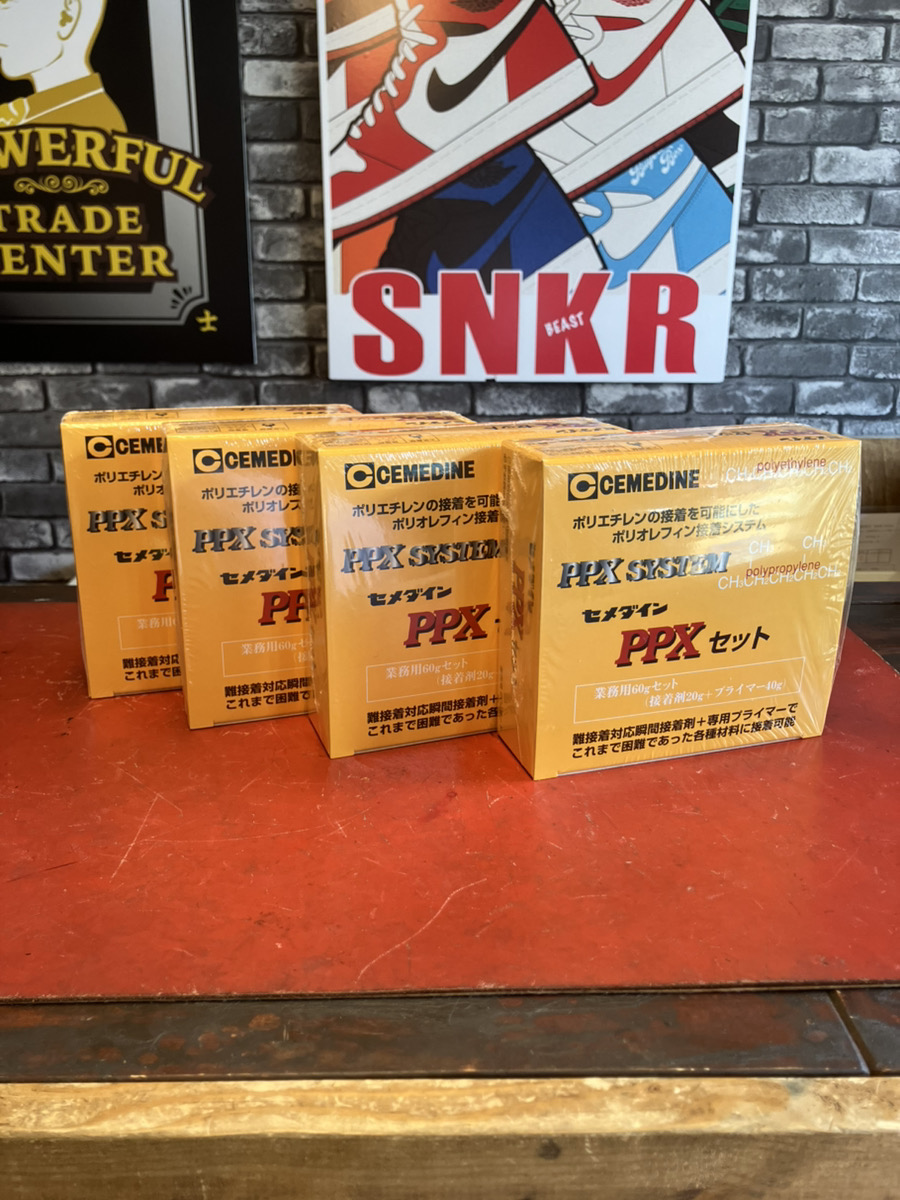 セメダイン PPXセット入荷！接着剤も、しっかり買取中　本日の買取レポート
