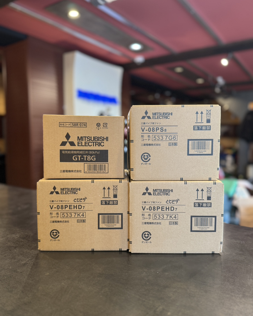 大手メーカーじゃないけど、これ売れるかな…　本日の買取レポート