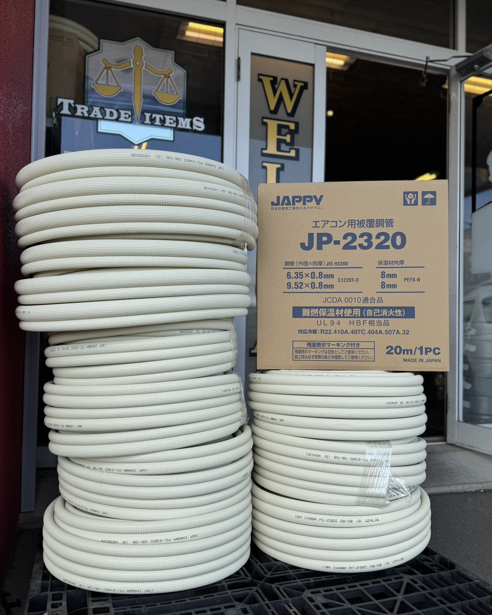 ペアコイル　買取ラッシュ　本日の買取レポート