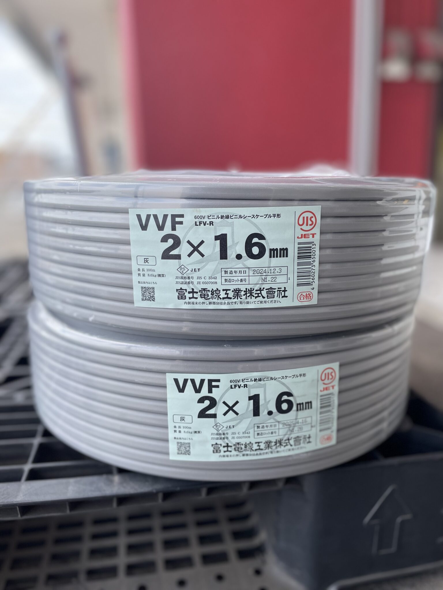 久々の「富士 VVFケーブル 1.6mm 2芯」　本日の買取レポート