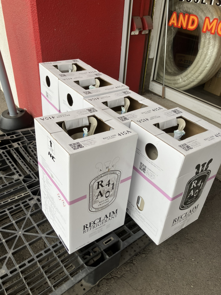 冷媒ガスも高額買取しています　本日の買取レポート