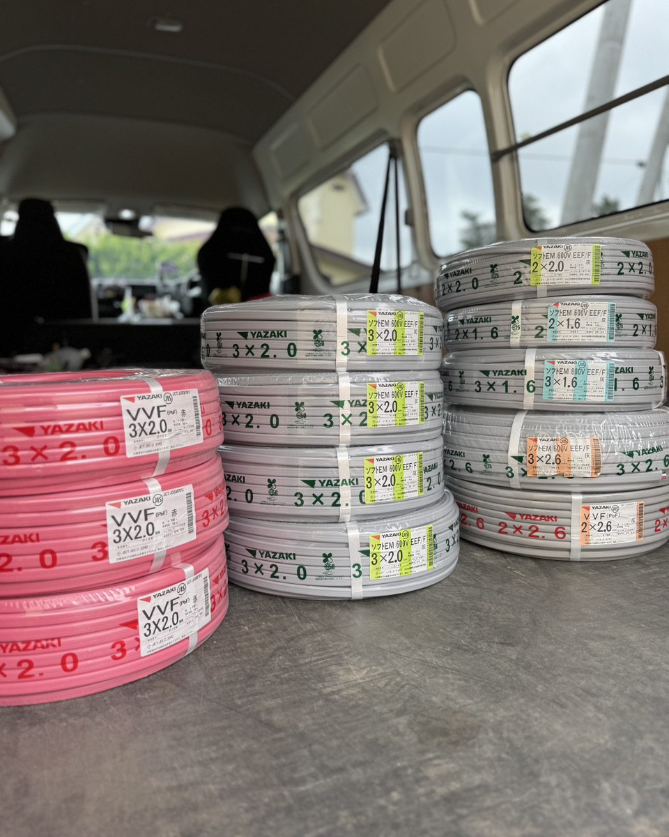恵庭へマイナー電線の出張買取　本日の買取レポート
