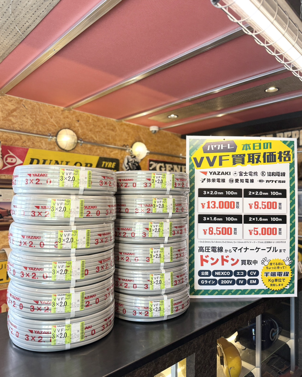 VVFとシングル混合水栓の同時お持ち込みで買取額UP  インパクトドライバ　本日の買取レポート
