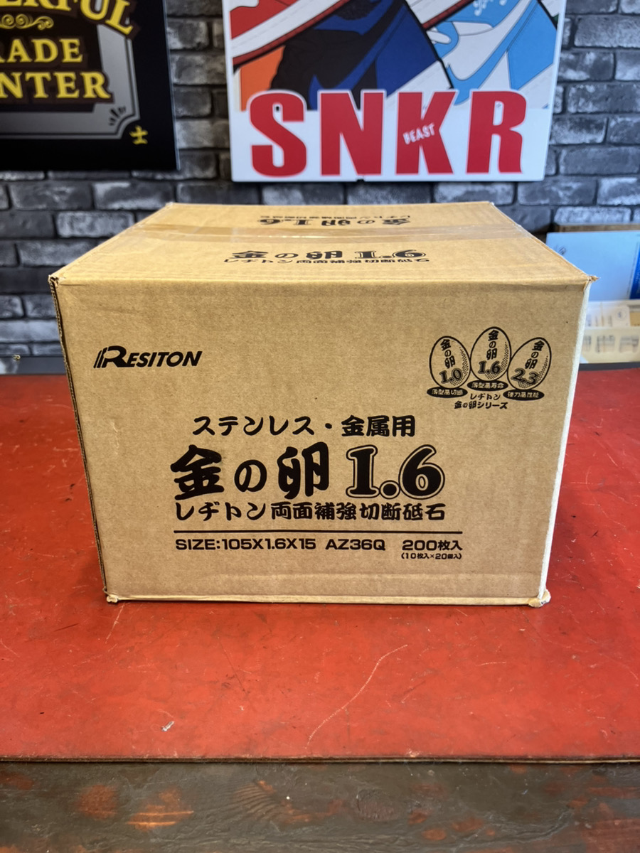 レヂトン 両面補強切断砥石 AZ36Q 200枚 新品  本日の買取レポート