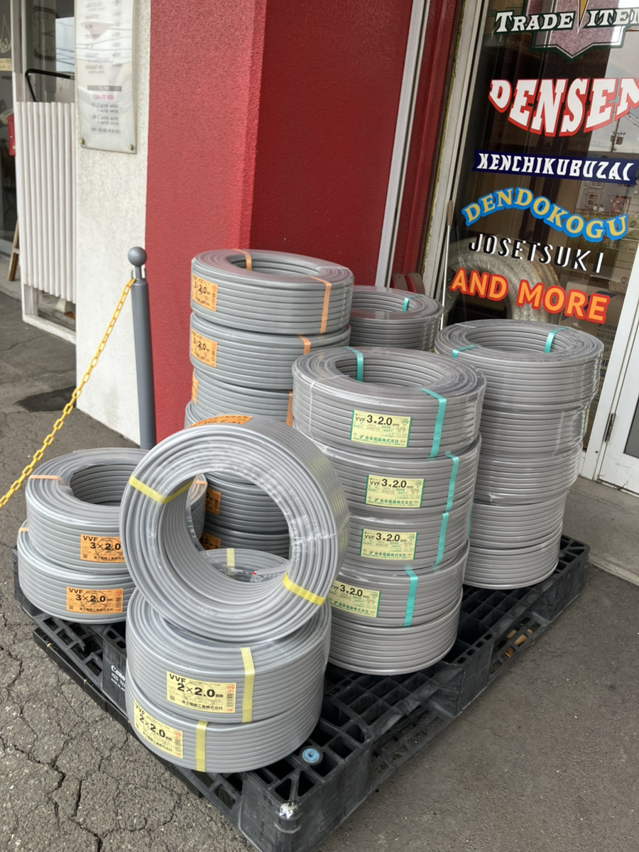 富士＆弥栄 VVFケーブル 買取  本日の買取レポート