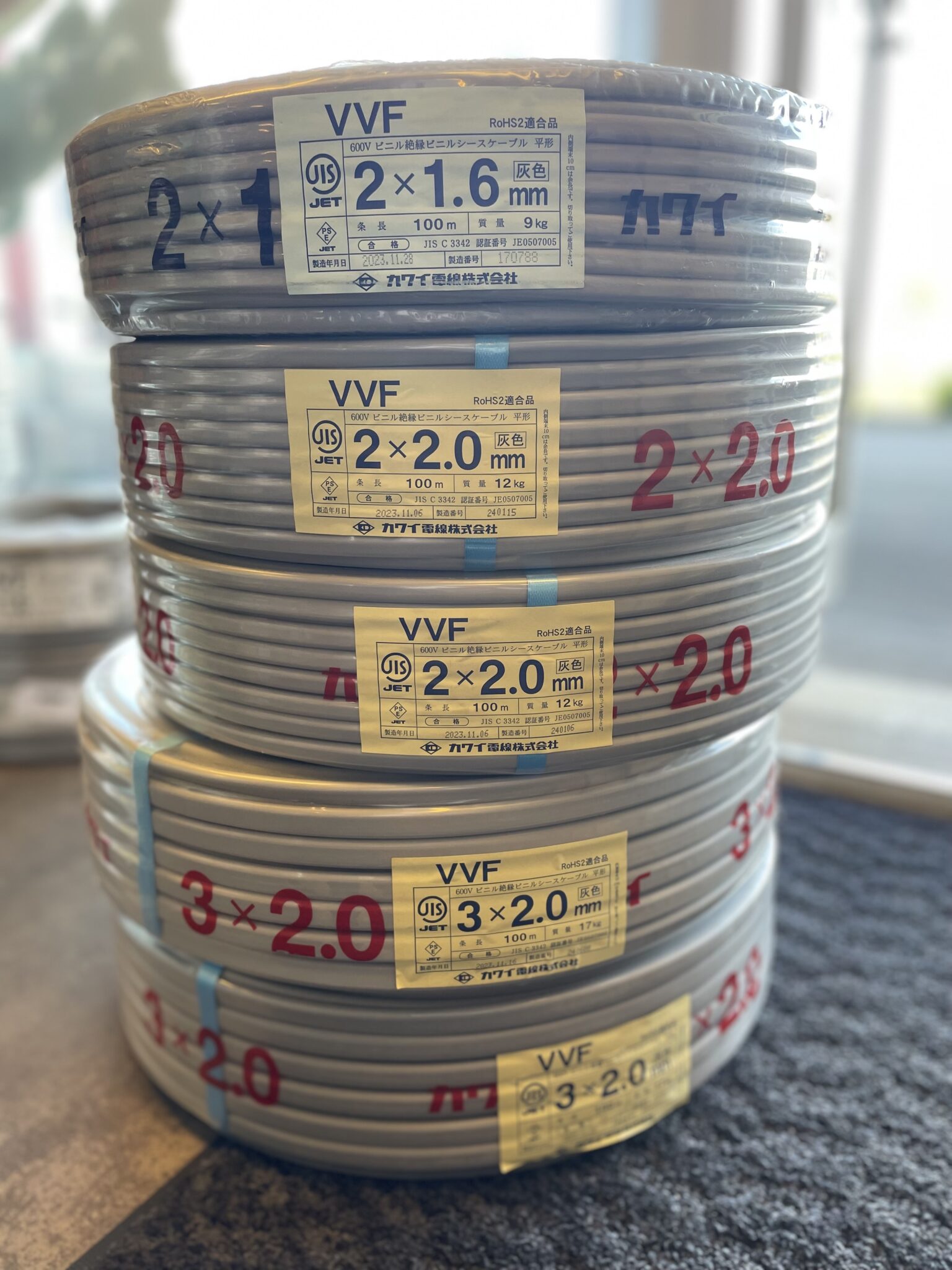 カワイのVVFケーブル　買取額はNo.1 本日の買取レポート