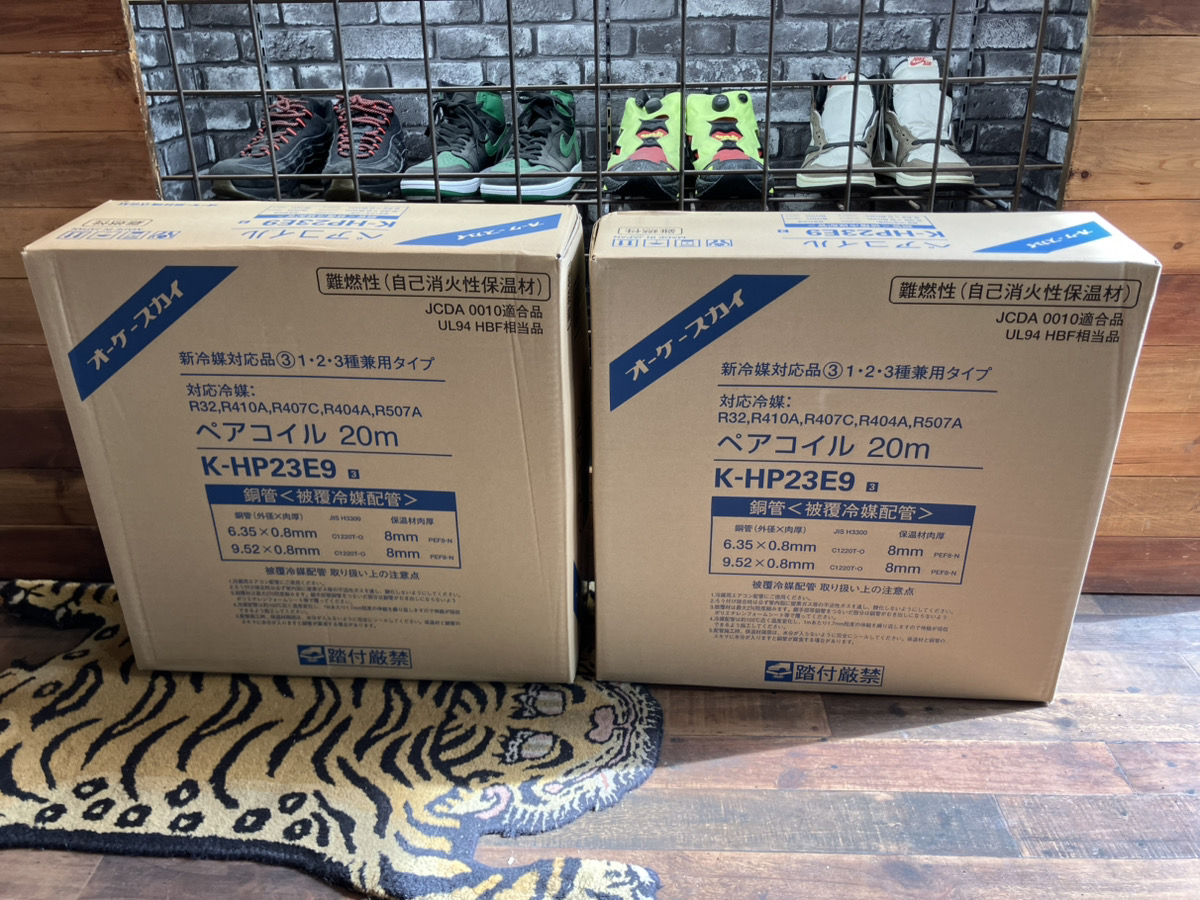 オーケースカイ ペアコイル 本日の買取レポート