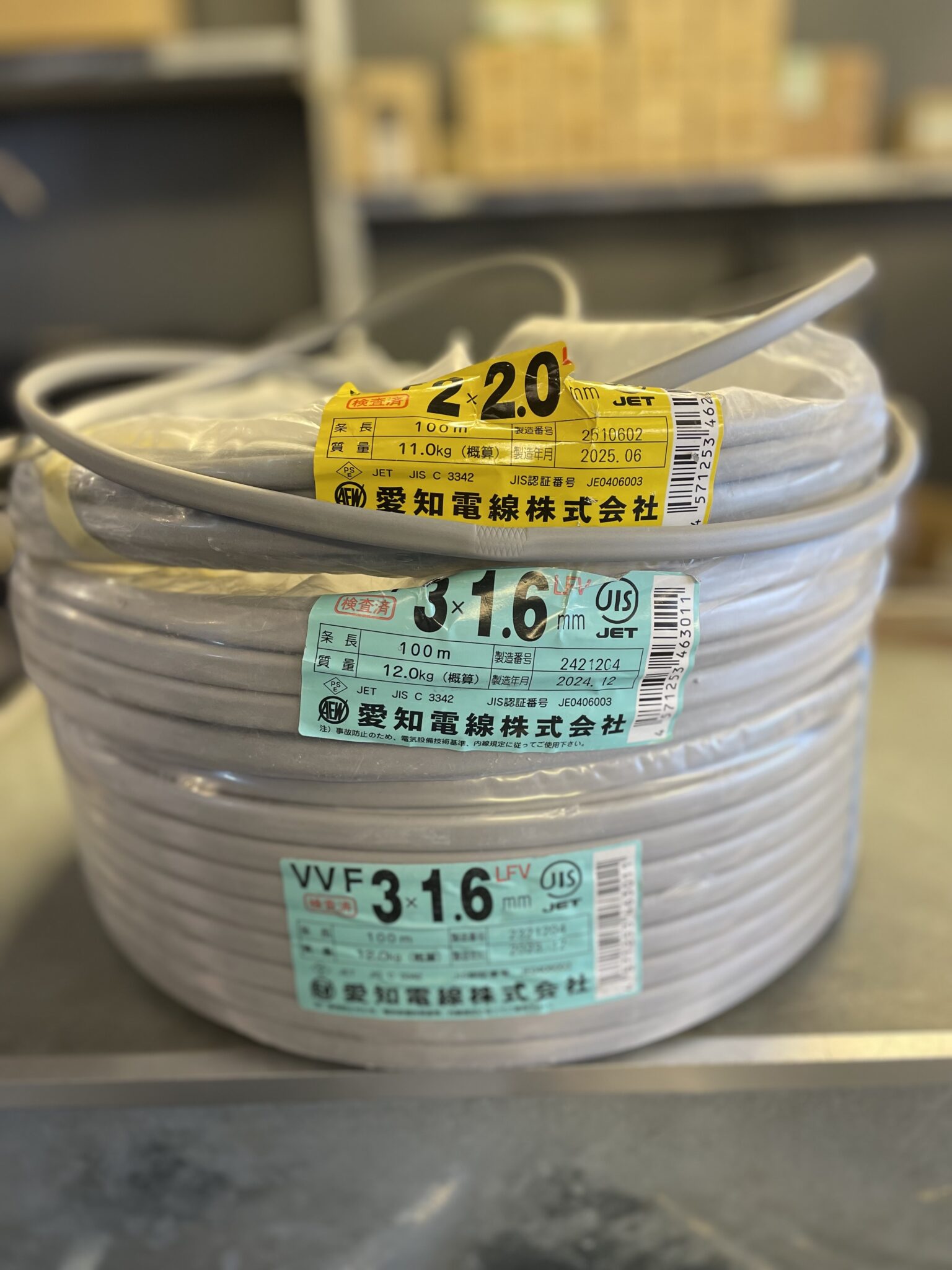 愛知　VVFケーブル　半端電線も高額買取　　本日の買取レポート
