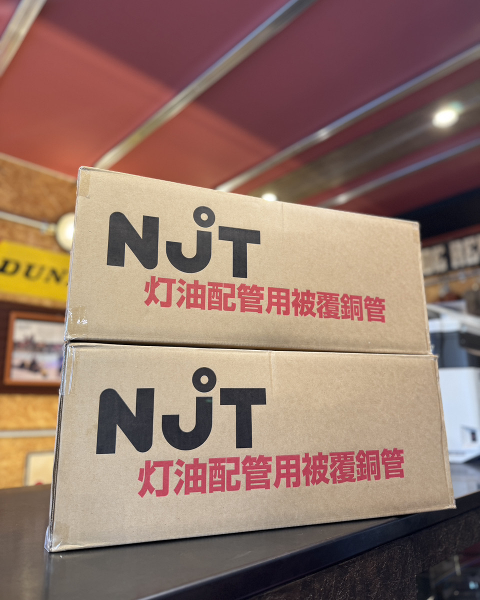 灯油配管用被覆銅管　本日の買取レポート