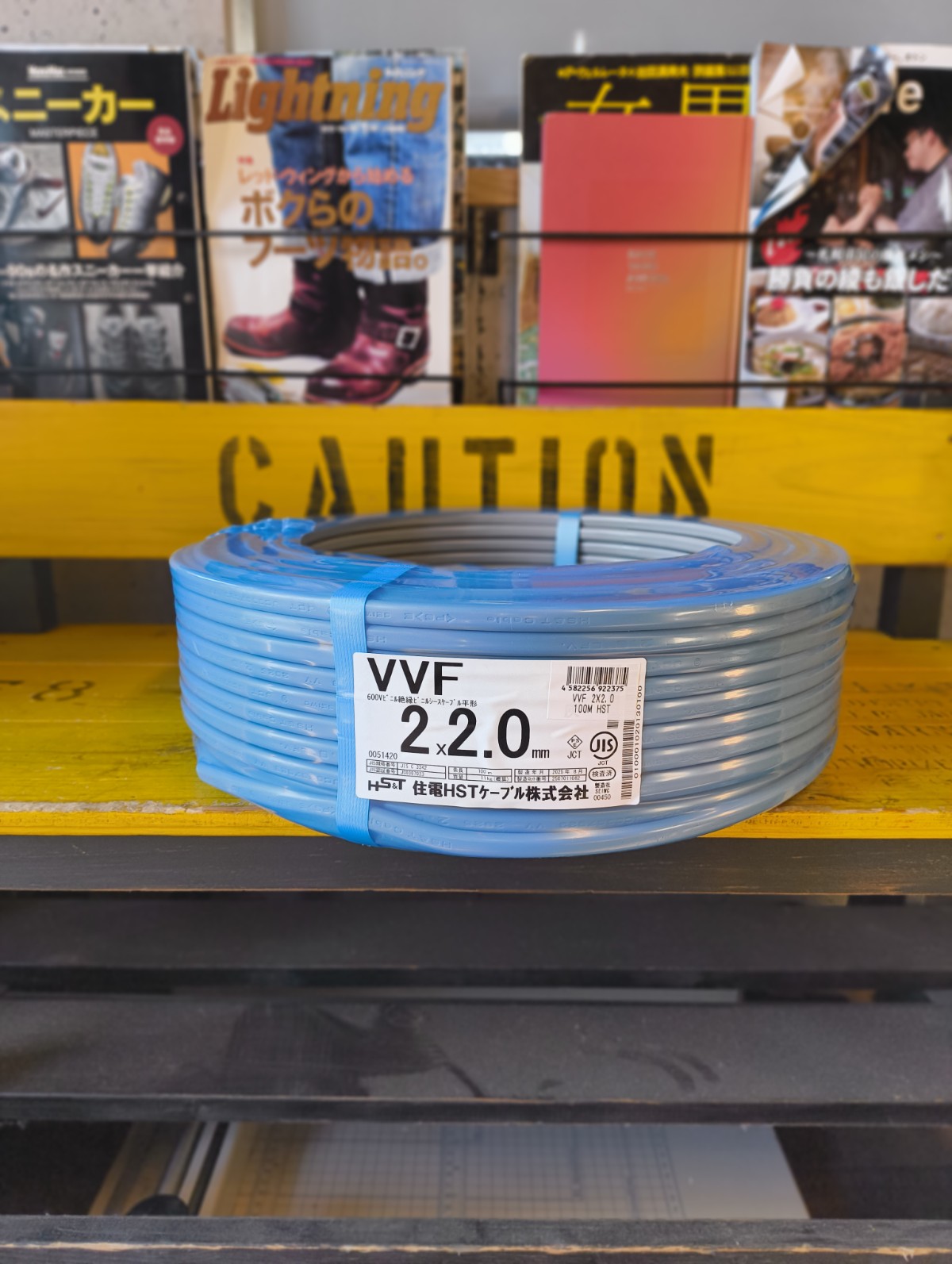 住電HST VVFケーブルも高額買取　出張買取　本日の買取レポート