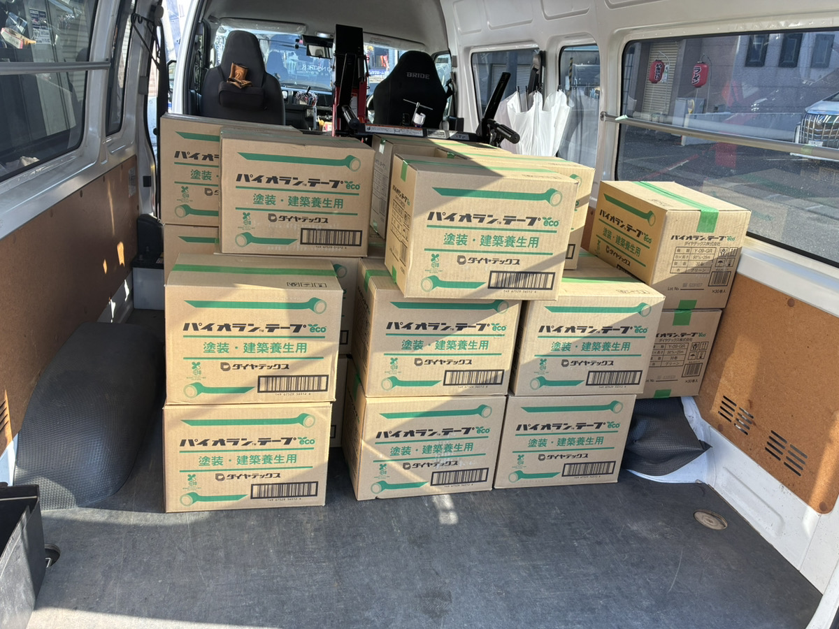 パイオランテープ ×750巻　本日の買取レポート