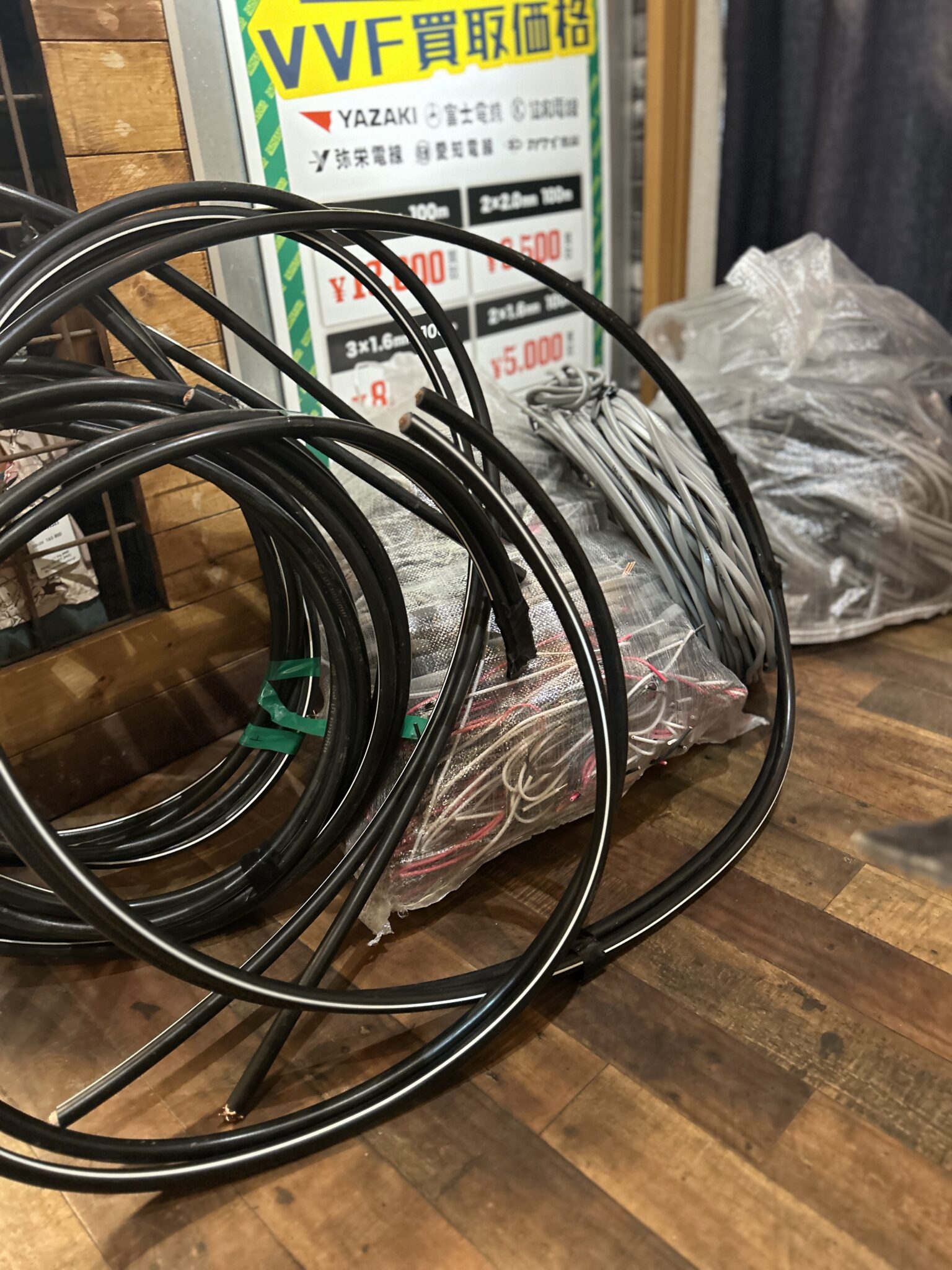 電線買取 「意外と混み合うのは17時半前後」　本日の買取レポート