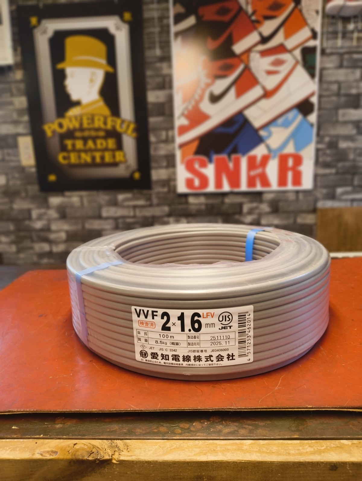 愛知VVF 1.6mm 2芯 & KVK人気商品“三冠”　本日の買取レポート