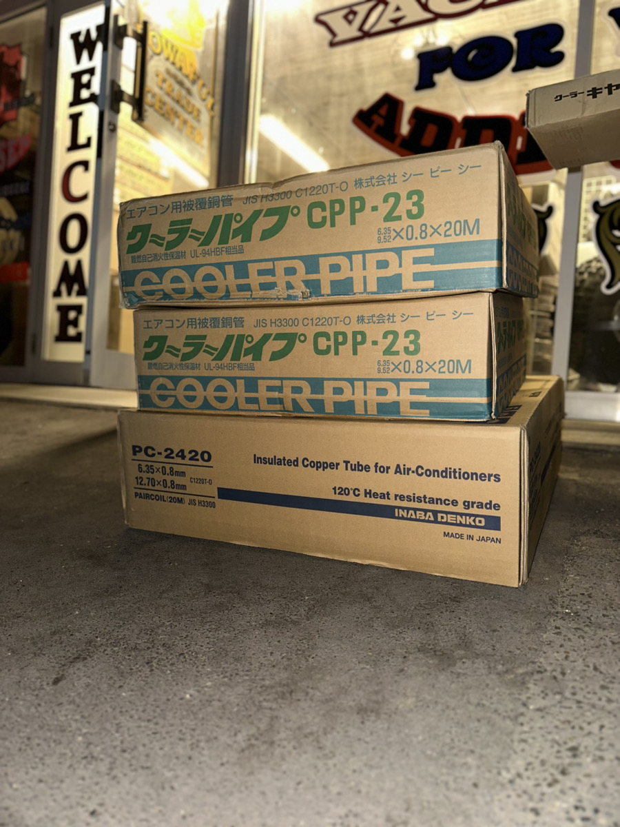 1年を通してペアコイルは高額買取　本日の買取レポート