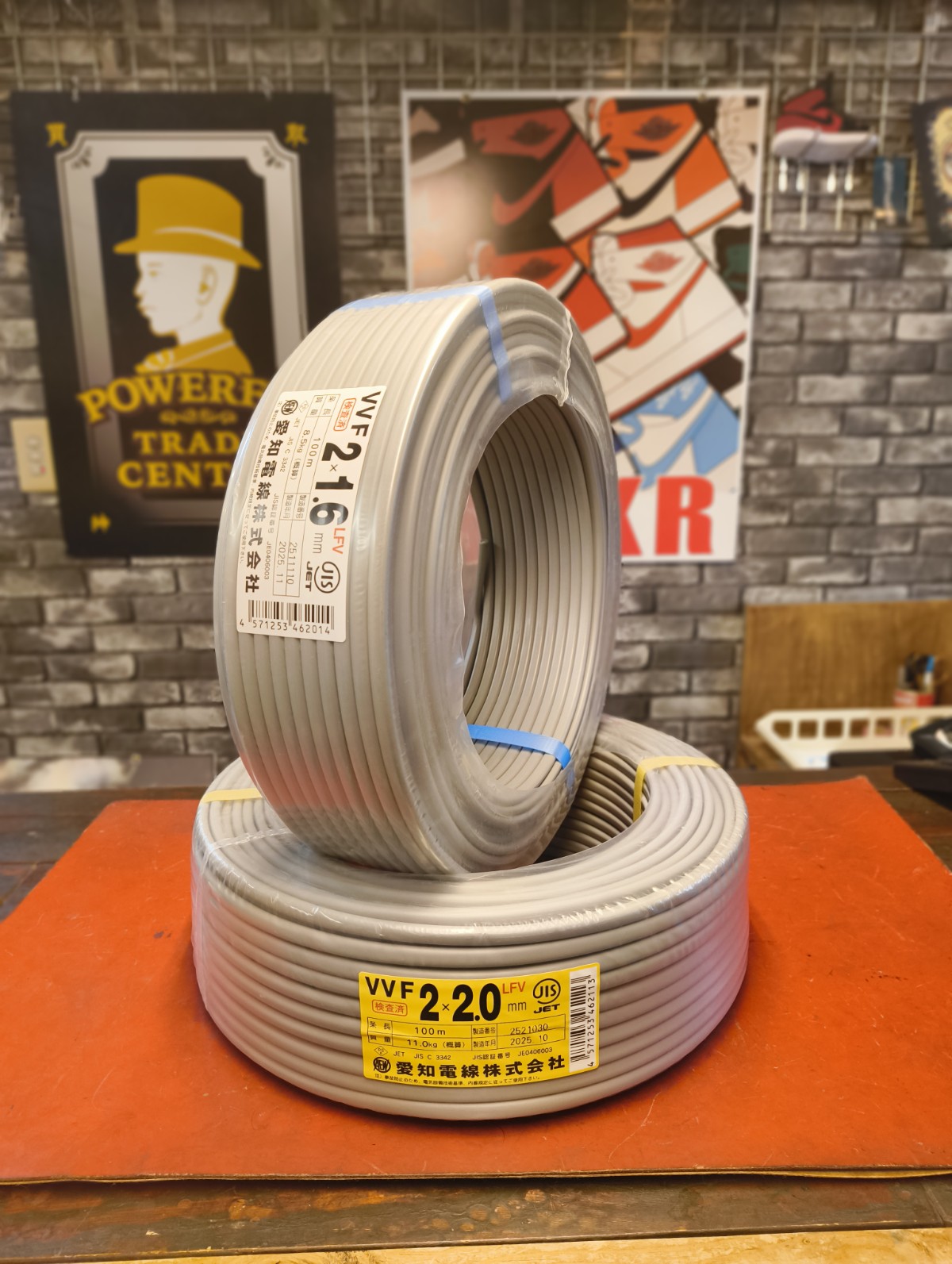 愛知電線とドレンホース　本日の買取レポート